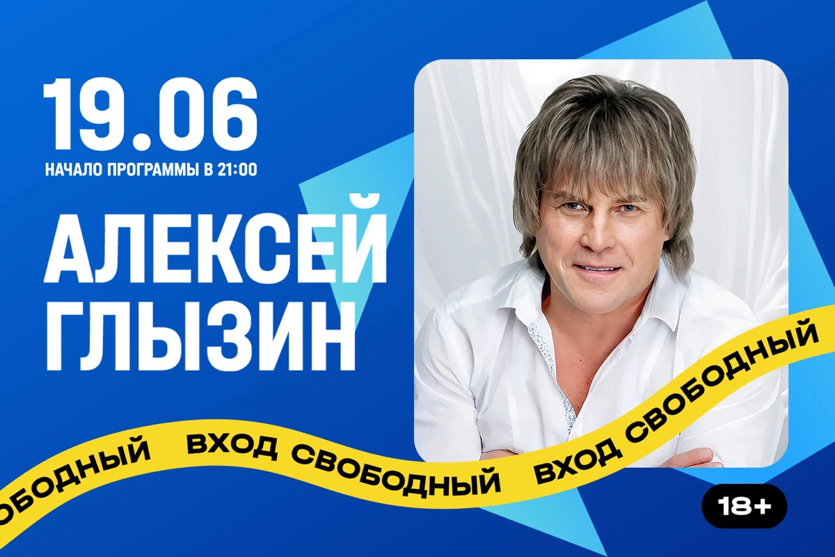 Куда сходить в июне: лекции, концерты, спектакли и выставки