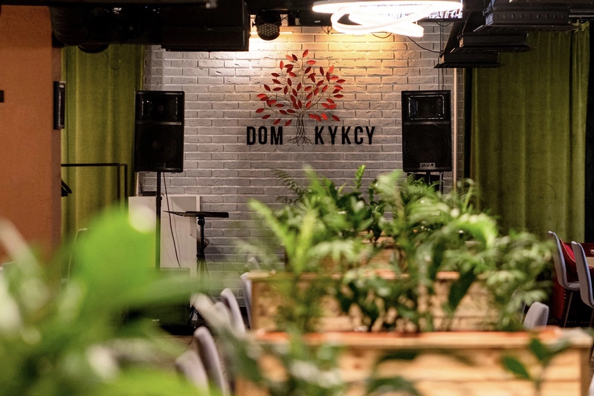 «Дом Куксу»