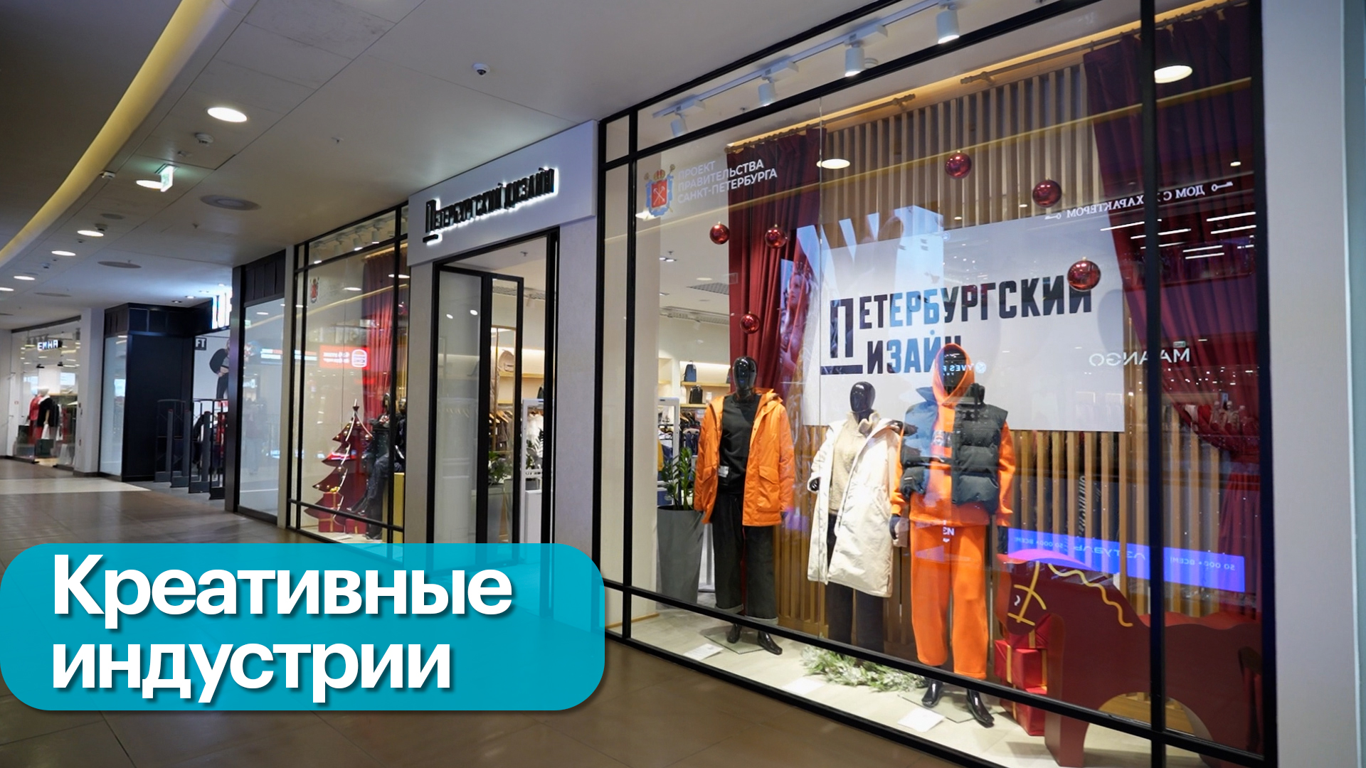 Бизнес-новость. Поддержка локальных брендов