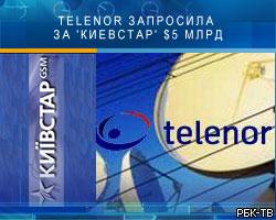 Telenor запросила за "Киевстар" $5 млрд наличными