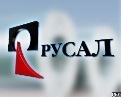 "Русал" сокращает объем производства алюминия