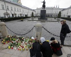 Список официальных лиц, погибших в авиакатастрофе под Смоленском