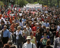 В Греции прошли массовые столкновения демонстрантов с полицией