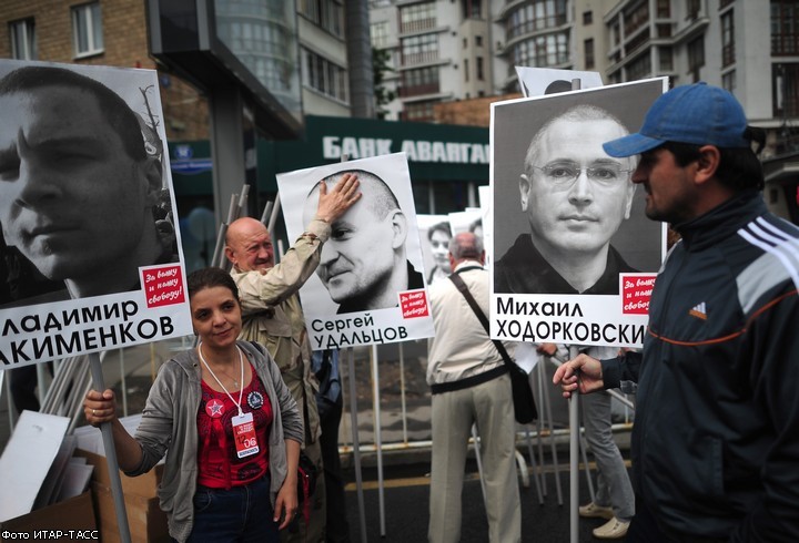 "Марш против палачей" в Москве