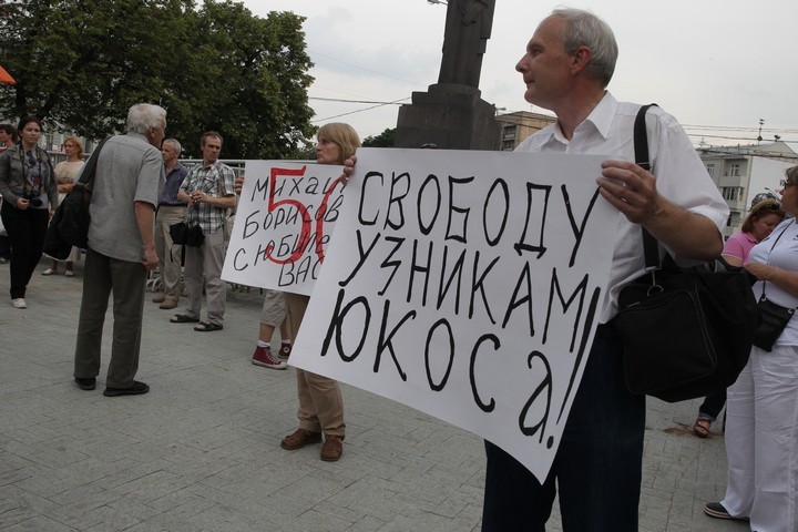 Митинг в честь юбилея М.Ходорковского