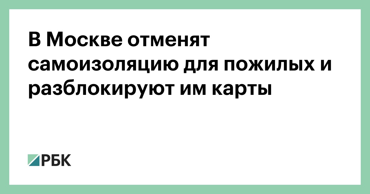 Льготная транспортная карта для пенсионеров нижний новгород когда разблокируют