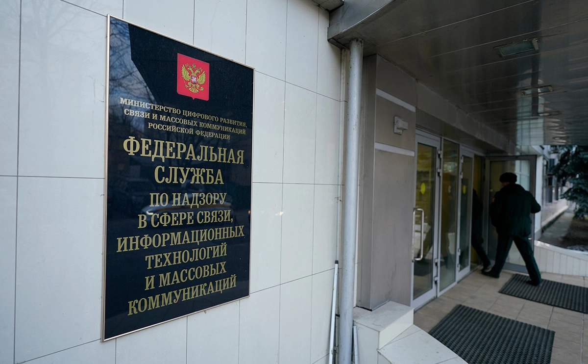 Михаил Гребенщиков / РБК