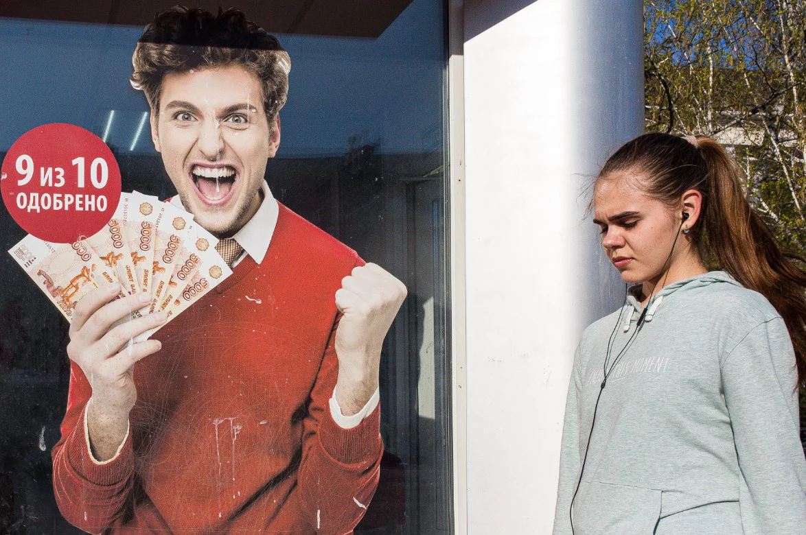 Денис Моргунов / URA.RU