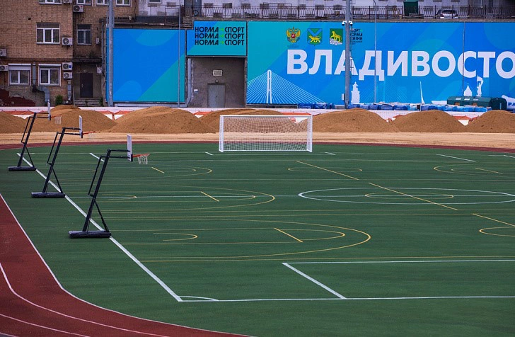 Администрация Владивостока