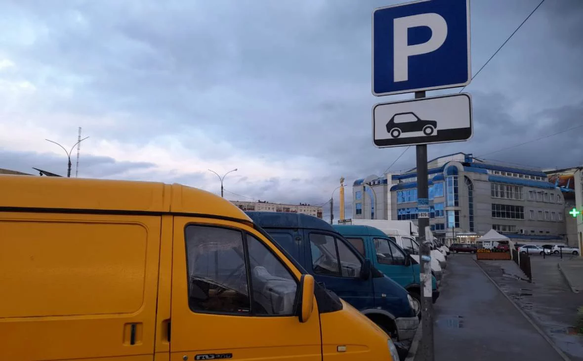 РБК Черноземье