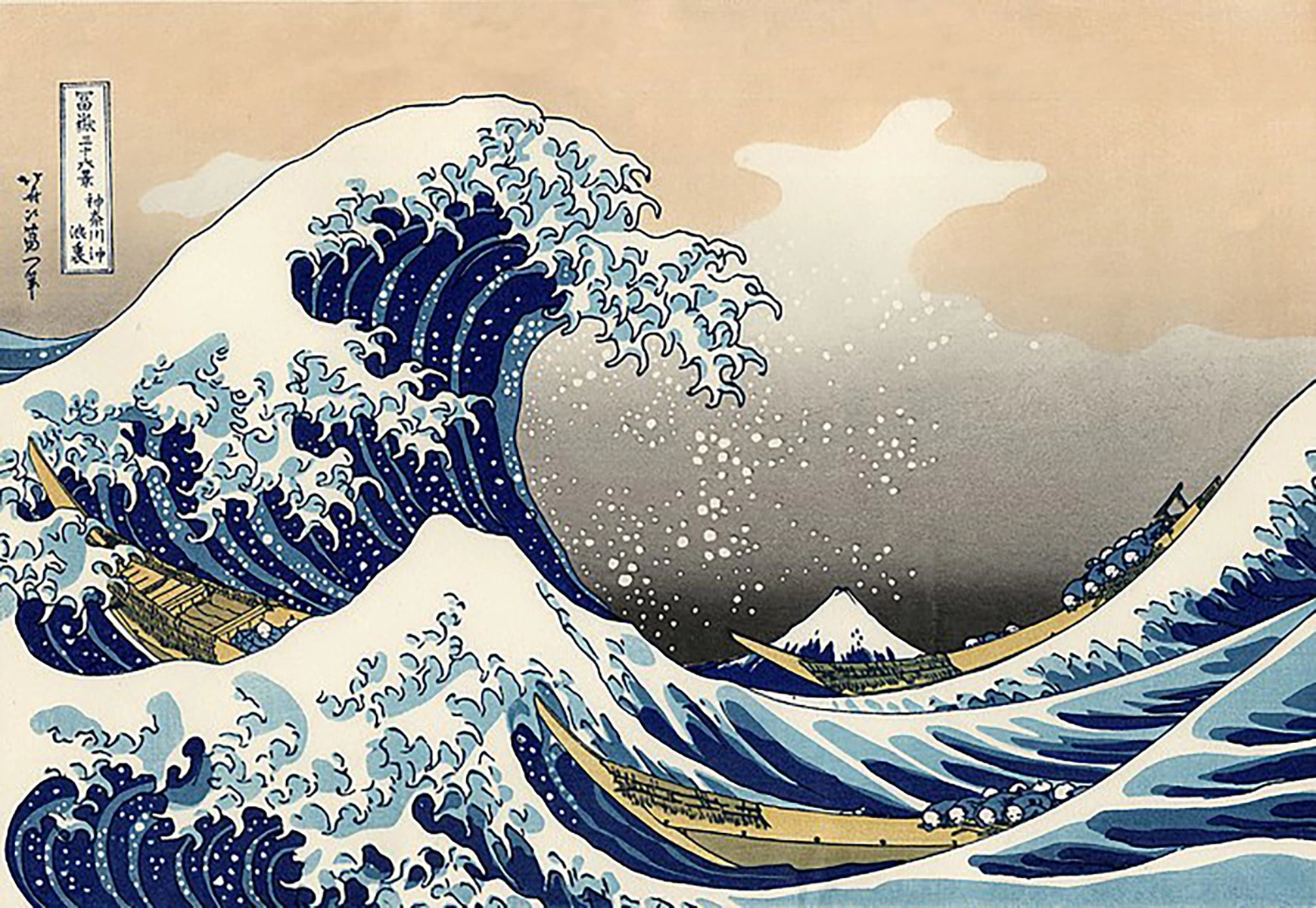 <p>&laquo;Большая волна в Канагаве&raquo; (1823&ndash;1831), Кацусика Хокусай</p>