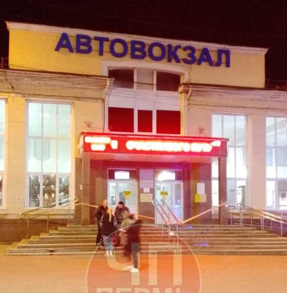 ЧП ДТП Пермь