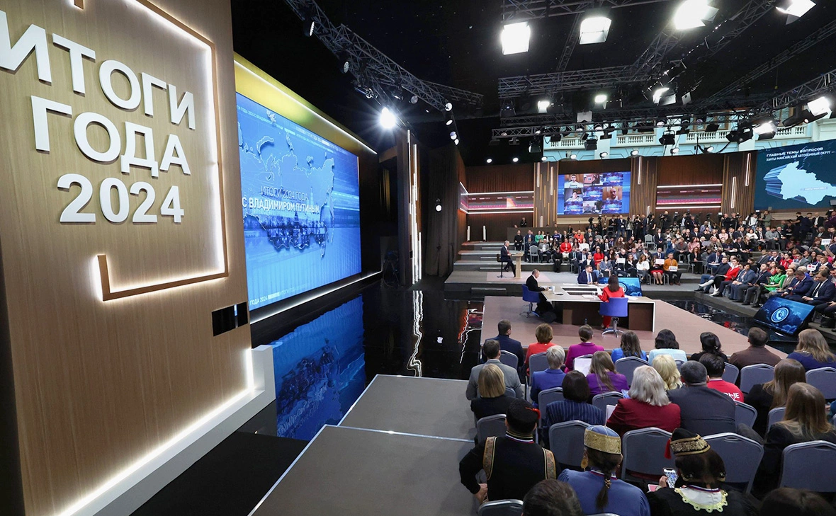 Администрация Президента России