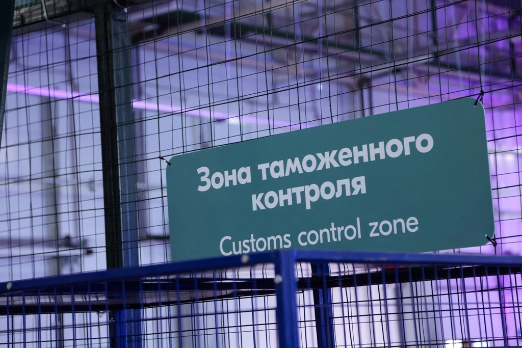 Правительство Амурской области