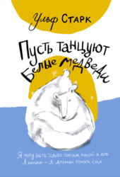 Что почитать летом: подборка идей для подростков и их родителей