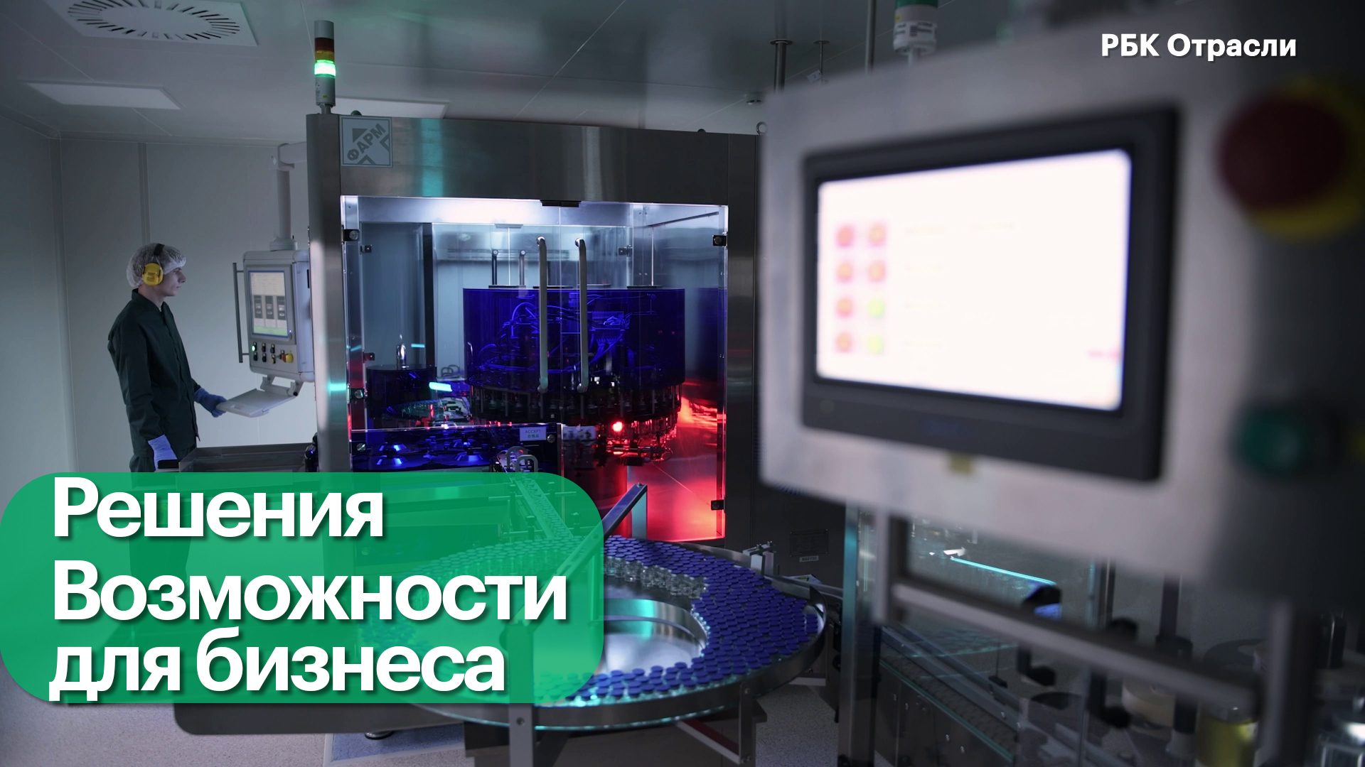 Банк технологий