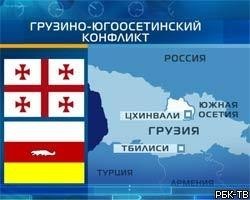 Президент Южной Осетии разогнал правительство