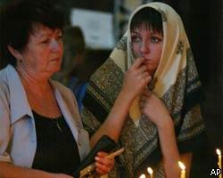 В Москве 8 июля объявлено Днем траура по погибшим в Тушине