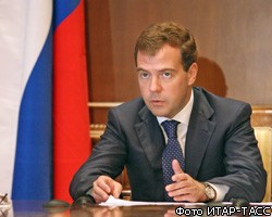Д.Медведев поручил зарезервировать 500 млрд руб. на поддержку рынка