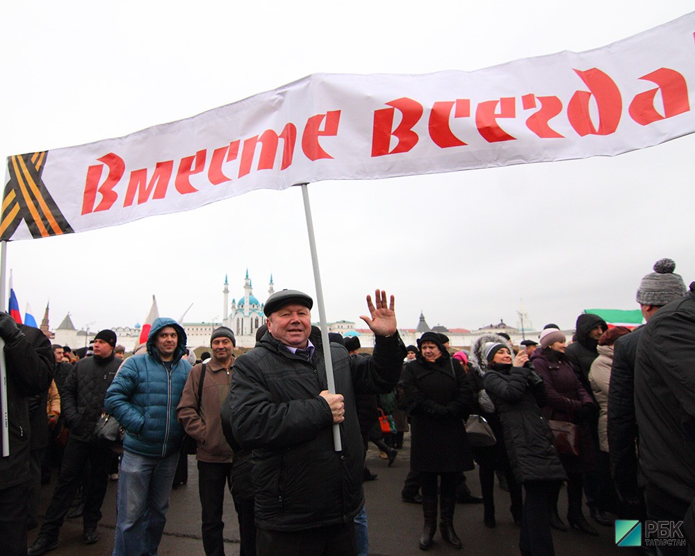 Митинг в поддержку присоединения Крыма.