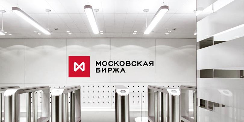 Фото:Пресс-служба Московской биржи