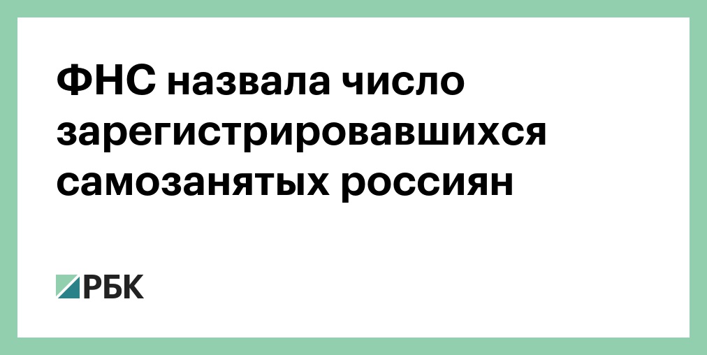 Дата окончания регистрации. Дата регистрации. Узнать дату регистрации. Какого числа была регистрация. Как узнать дату регистрации.