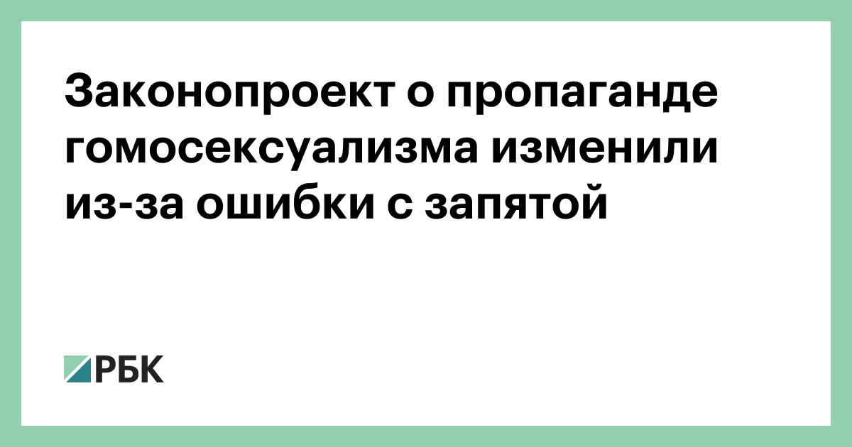 Гомосексуальные мужчины при нацистском режиме