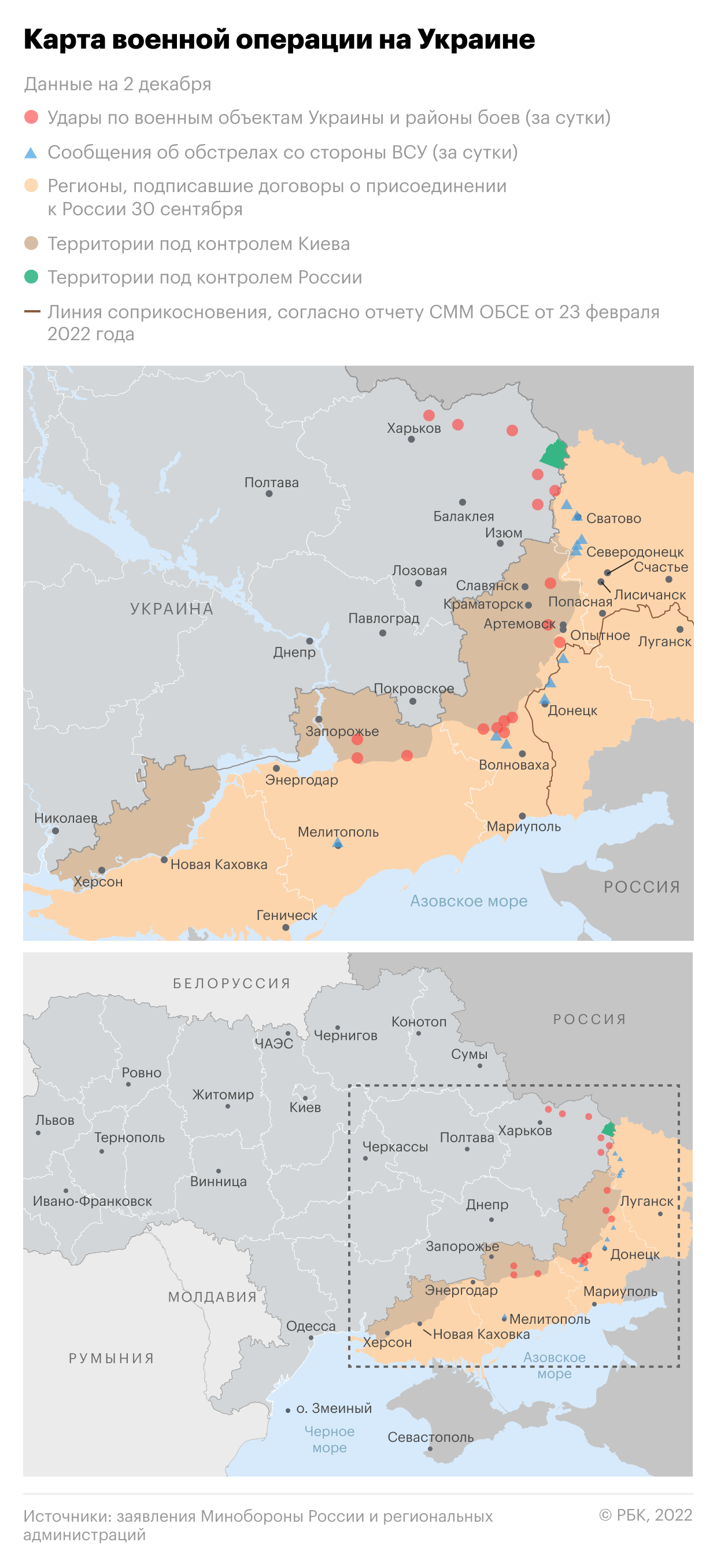 Белый дом объяснил слова Байдена про готовность к переговорам с Путиным"/>













