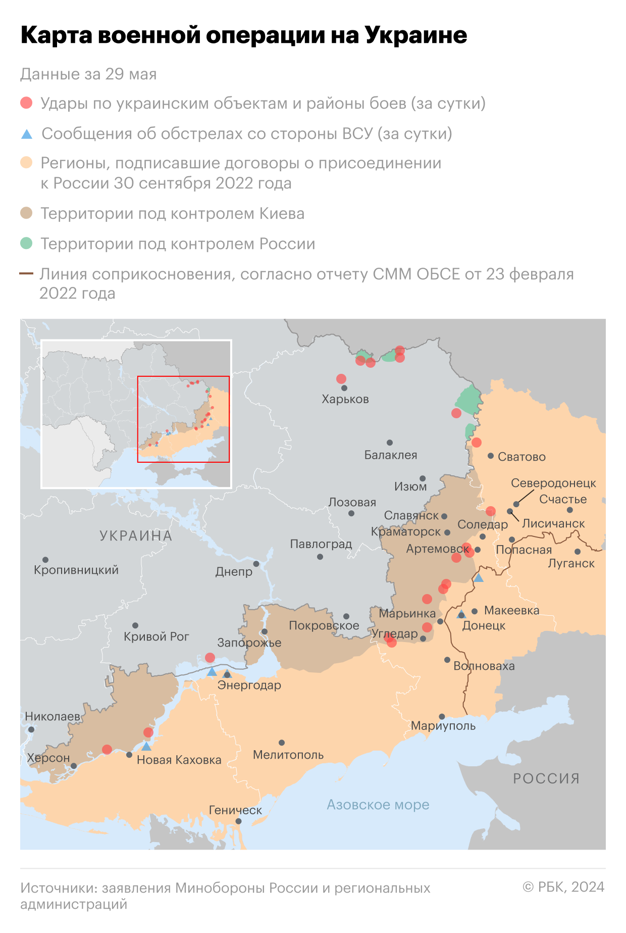 ЗАКОН РЕСПУБЛИКИ ЮЖНАЯ ОСЕТИЯ О ВОИНСКОЙ ОБЯЗАННОСТИ И ВОЕННОЙ СЛУЖБЕ