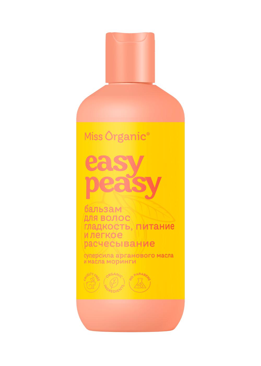 Бальзам для волос Easy Peasy, Miss Organic, 370 руб. (Ozon)