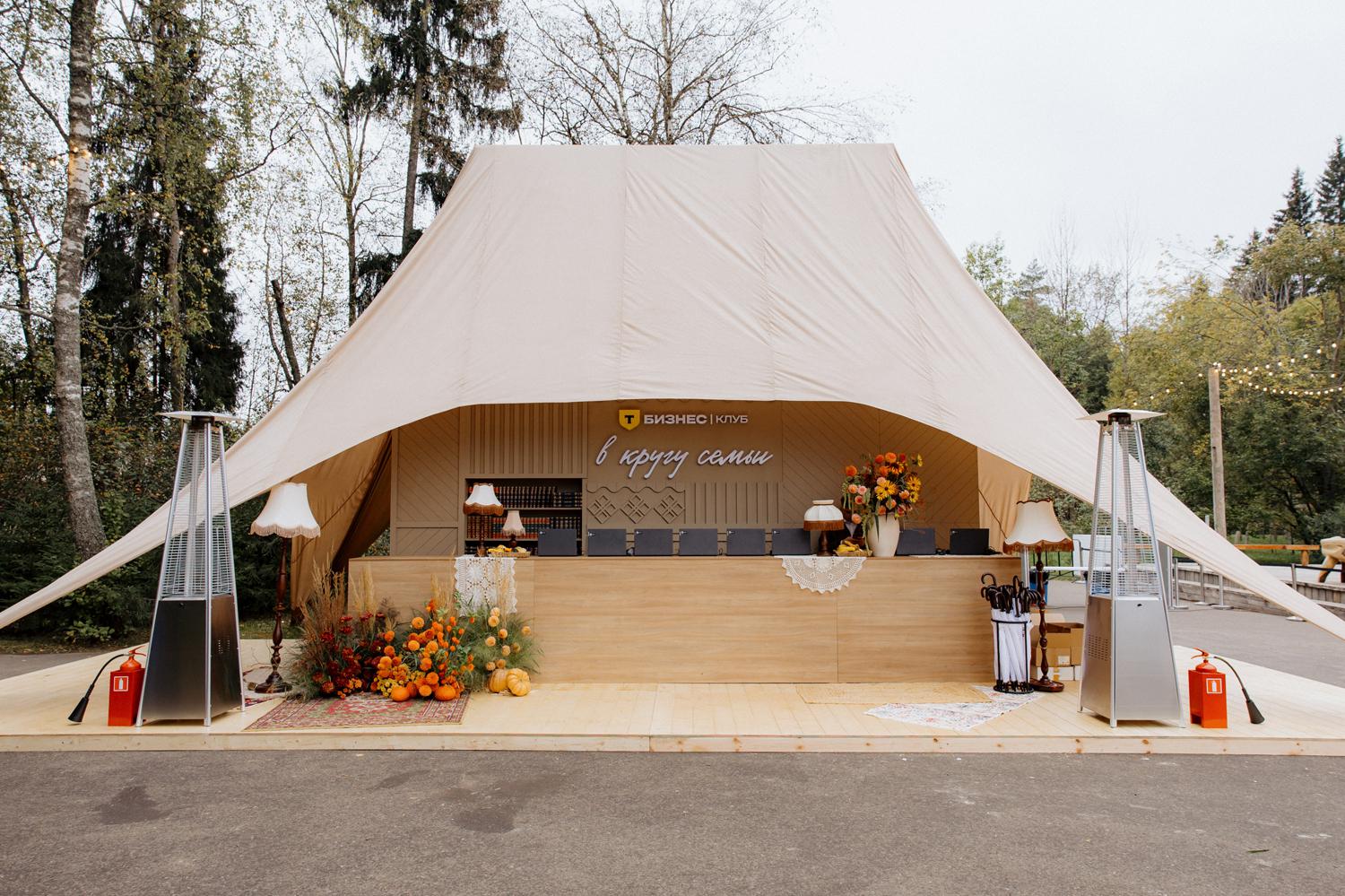 Фото: пресс-служба Т-бизнес