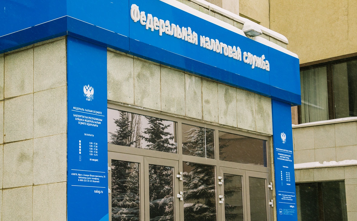 РБК Уфа