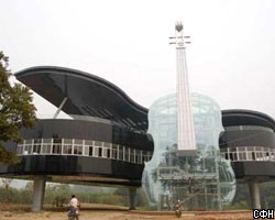 В Китае построили здание в форме музыкальных инструментов