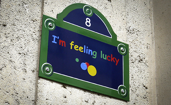 &laquo;Мне повезло&raquo;&nbsp;&mdash; надпись на&nbsp;номерной табличке парижского офиса Google
