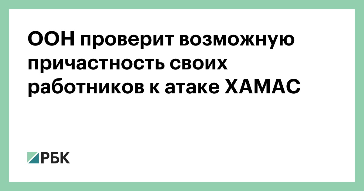 Или юридическому лицу будучи предоставлен