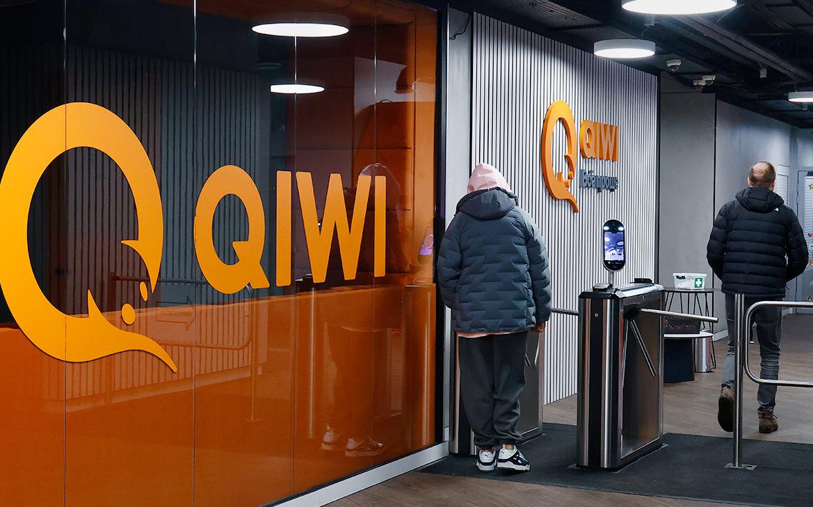 Суд решил ликвидировать QIWI Банк
