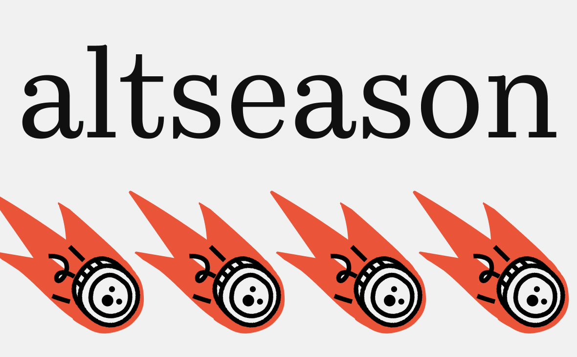 Индекс альтсезона упал до минимума с июля. Что происходит с криптовалютой