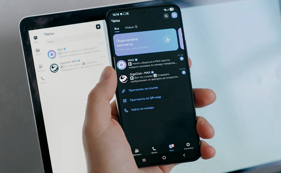 Михаил Гребенщиков / РБК