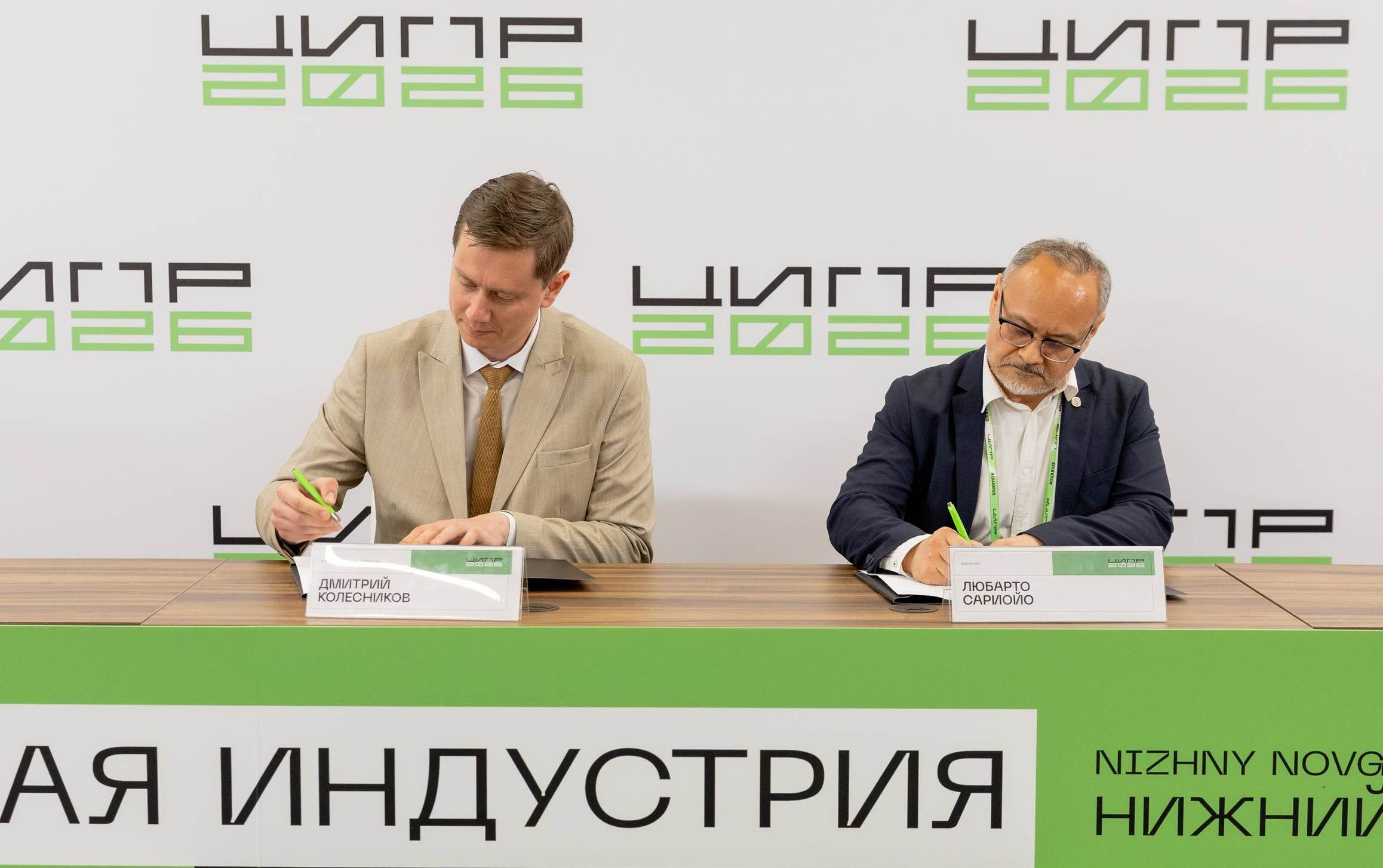 Инфо-блок