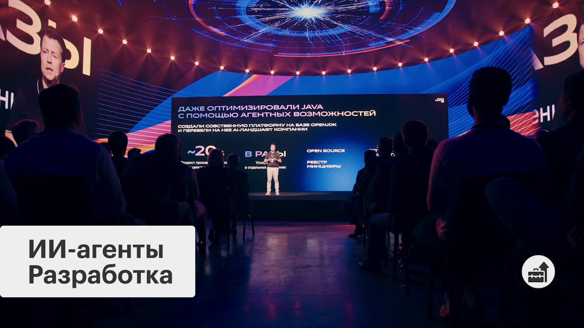 От ИИ-экспериментов к агентной экономике