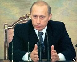 В.Путин: Убийство губернатора - преступление против государства
