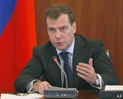 Д.Медведев запретил Газпрому пересматривать договор с Украиной
