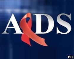 Россия получила $24 млн для борьбы со СПИДом