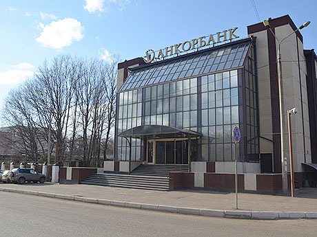 Центробанк России отозвал лицензию у Анкор банка