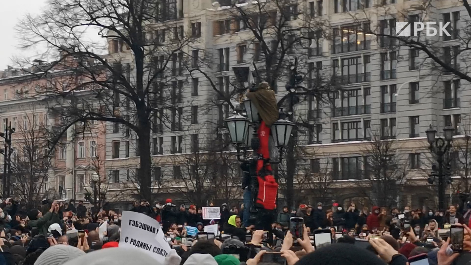 В Москве на акции протеста человека сняли с фонаря из-за плаката. Видео
