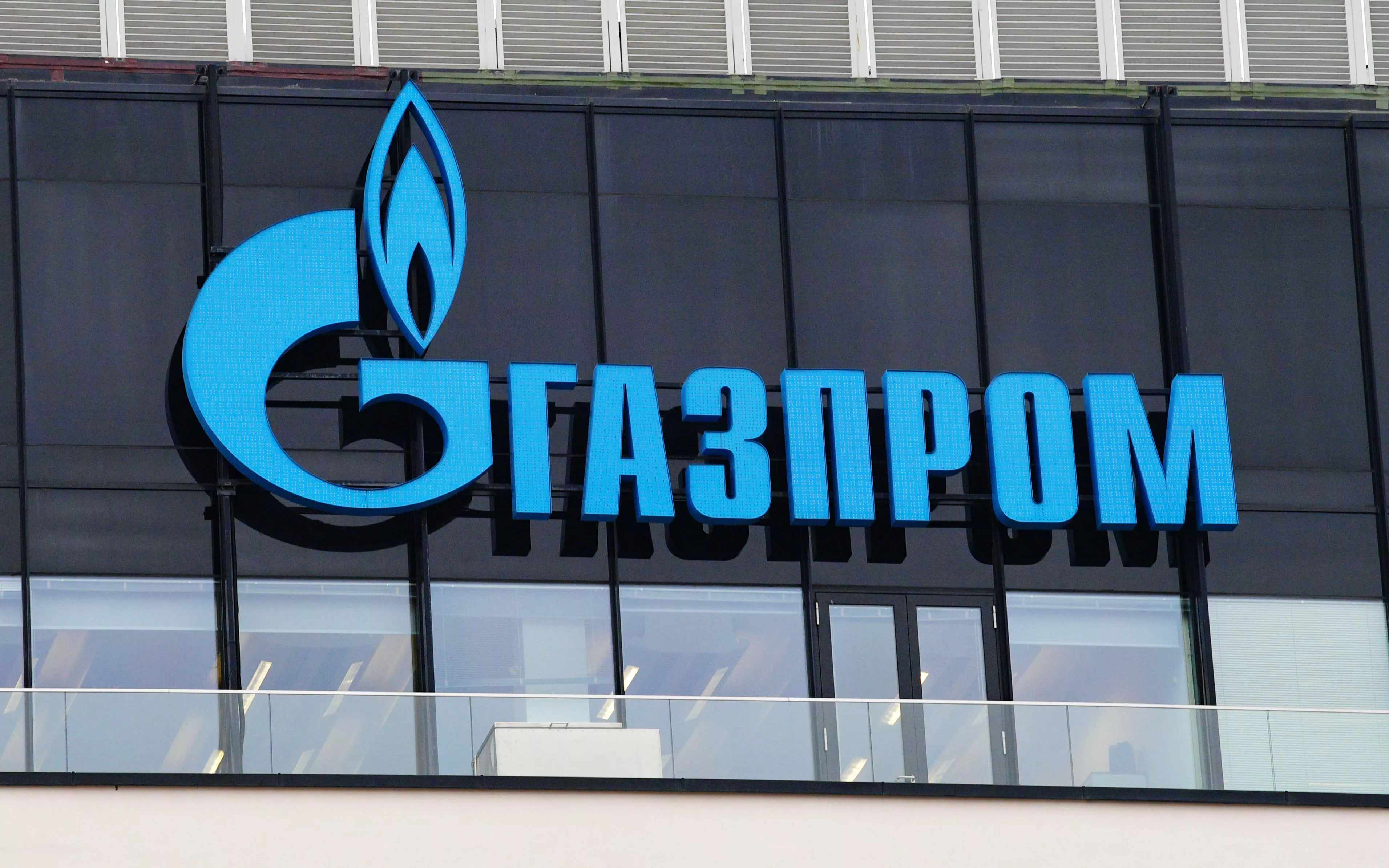 Что нового у газпрома на сегодня. Акции газпрома. Что нового у газпрома на сегодня. Падение акций газпрома. График акций.