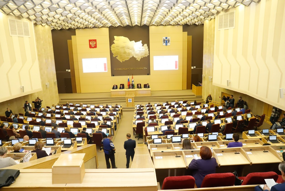 пресс-служба Заксобрания Новосибирской области