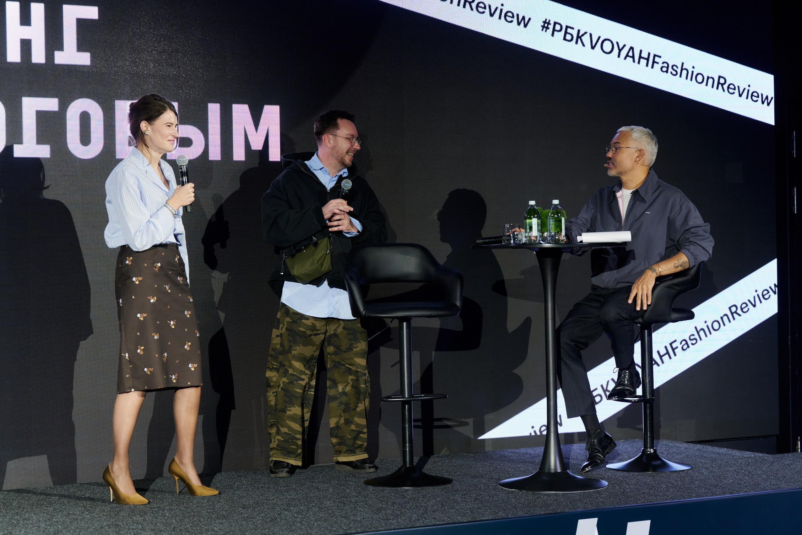 Инвестпитчинг с Александром Роговым