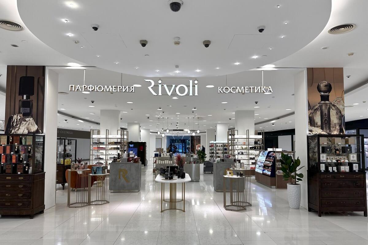 Фото: пресс-служба Rivoli