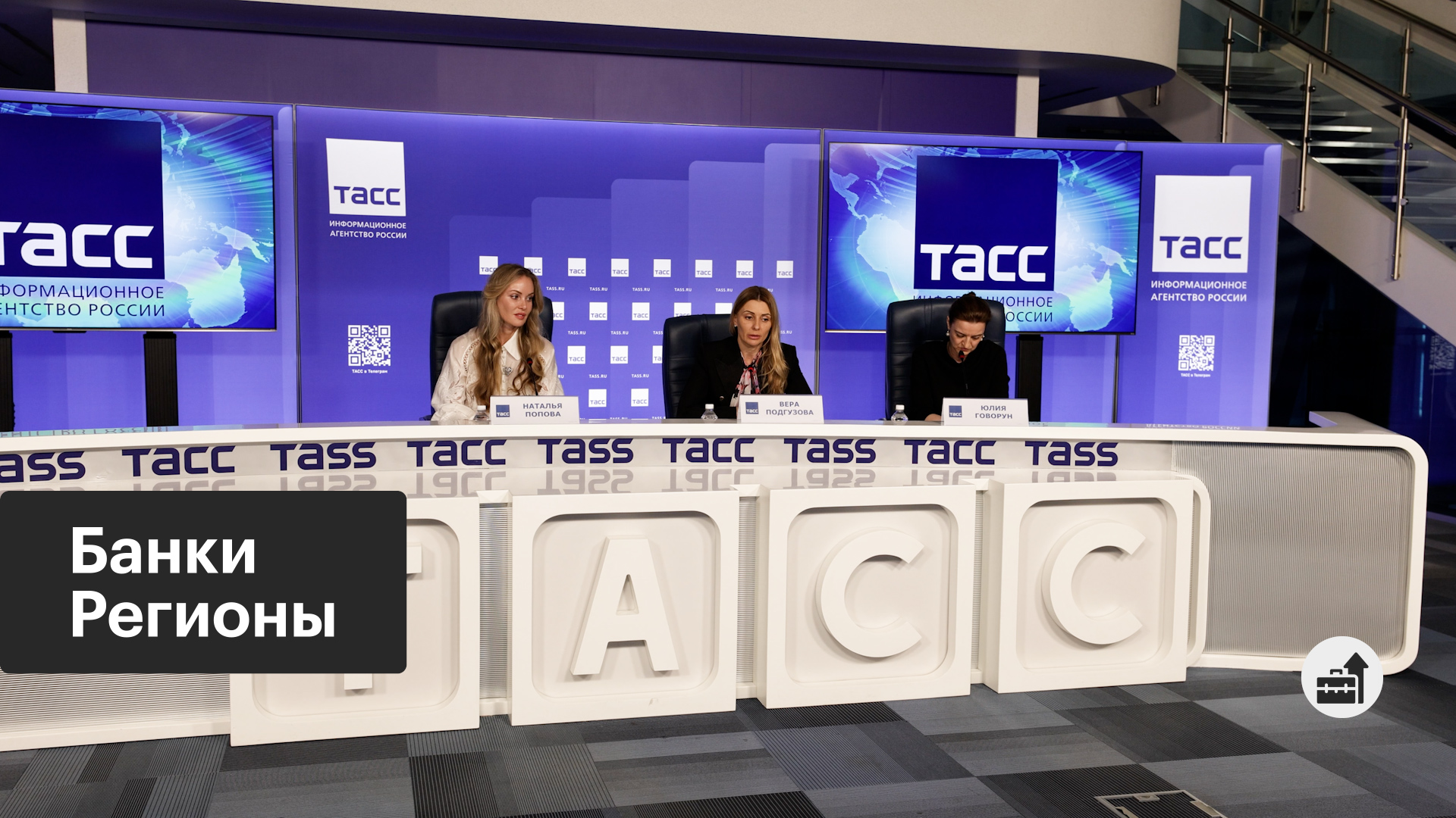 Форум «Просто капитал»